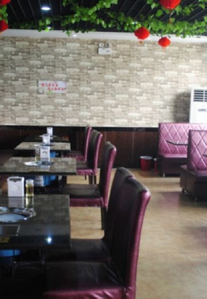 HUAN LE GU YUAN SHUAN KAO ZI ZHU CAN TING