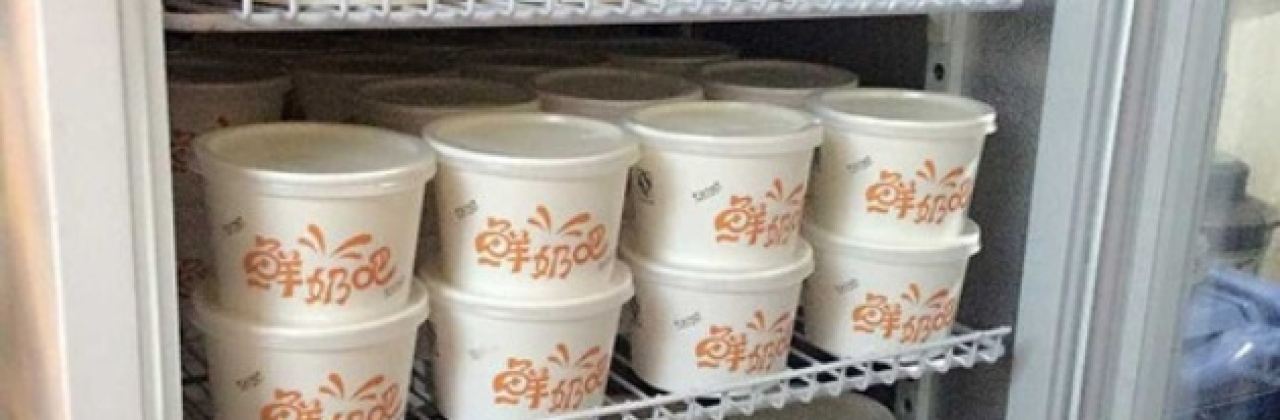 过饮(昭阳公园店)