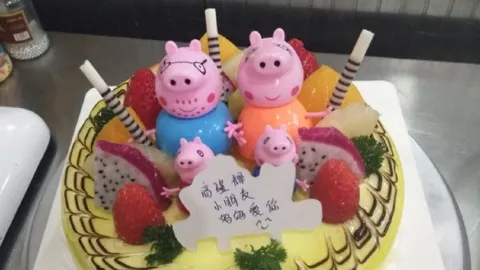味美轩蛋糕 in ปินเซียน