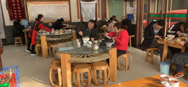 永乐任家老四牛羊肉泡馍馆