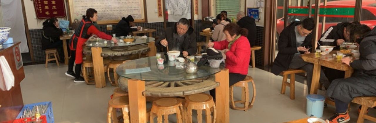 永乐任家老四牛羊肉泡馍馆