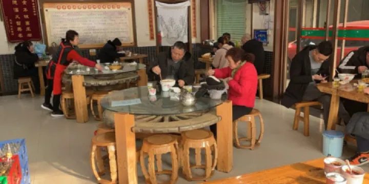 永樂任家老四牛羊肉泡饃館