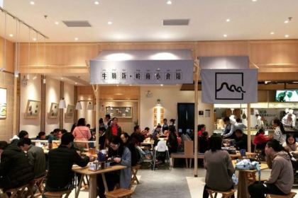 牛楠楠(華貿店)