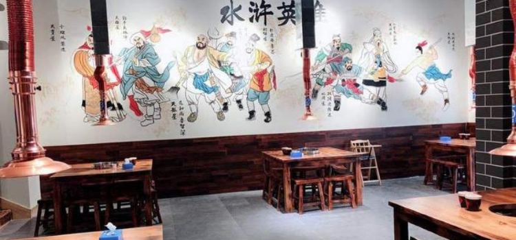 Daliangshuihu Barbecue