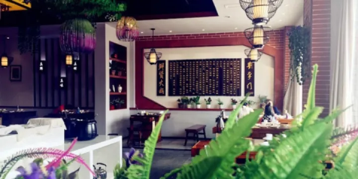 重慶劉掌門鮮貨火鍋