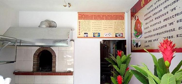 Beijingzaomukao Duck (fanjia)