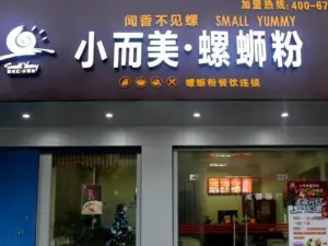 小而美螺螄粉