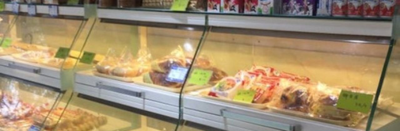 嘉好饼屋(青衣街店)