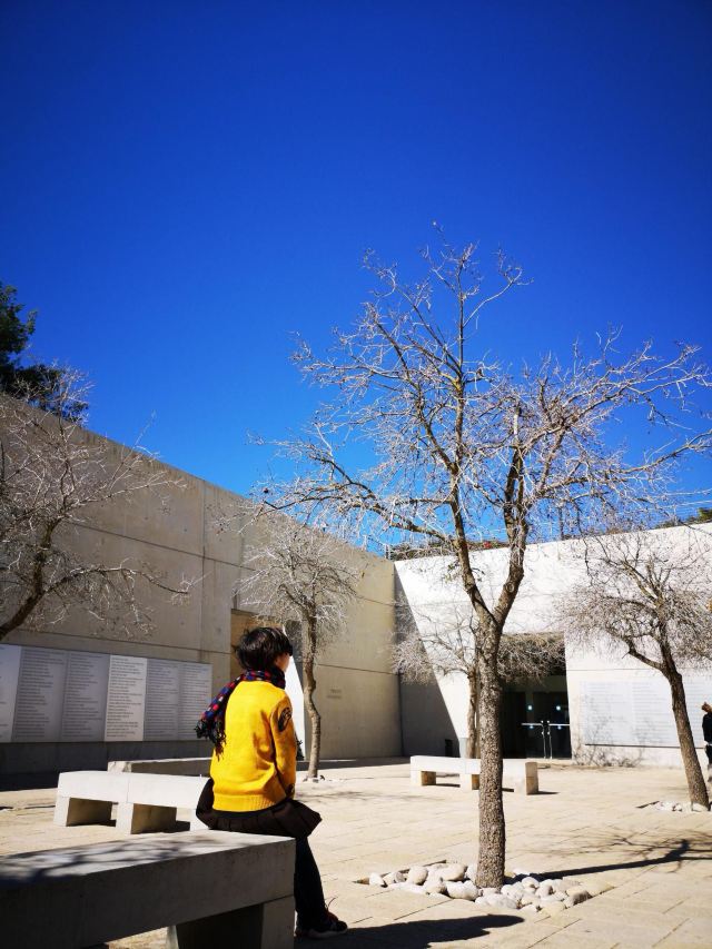 Yad Vashem - The World Holocaust Remembrance Center