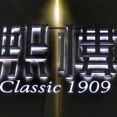 Huixiang Xilou User Photo