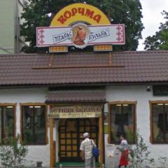 Korchma Taras Bulba張用戶圖片