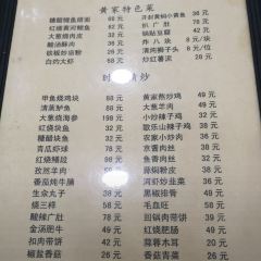 HUANG'S RESTAURANT User Photo