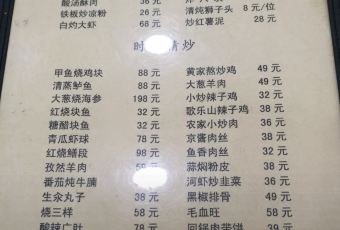 HUANG'S RESTAURANT User Photo