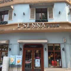 罗森尼娜(嘉禾店) User Photo