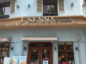罗森尼娜(嘉禾店)
