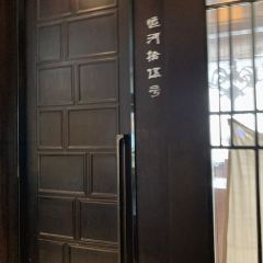 YANG ZHOU SHI ZI LOU HE YUAN DIAN User Photo