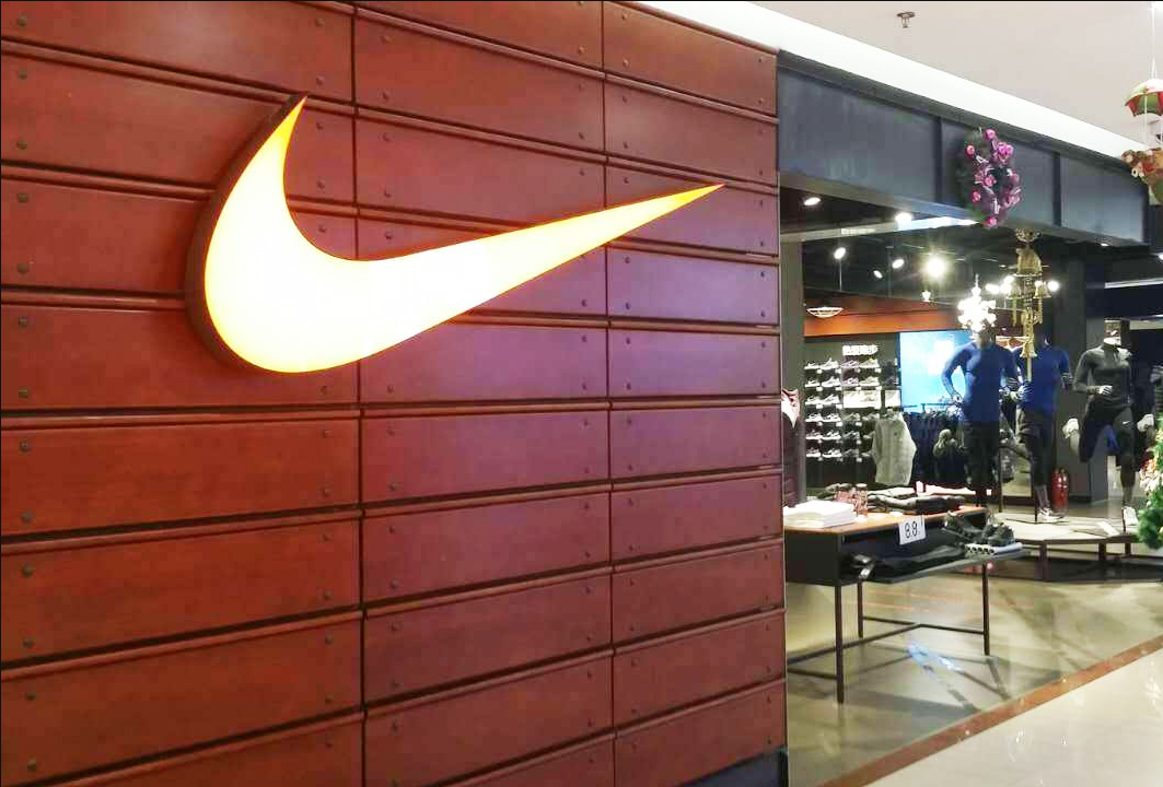 Nike store south coast sale
