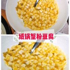 Vale Cuisine User Photo