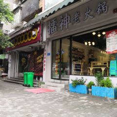 擂神老火锅(回龙湾店) User Photo