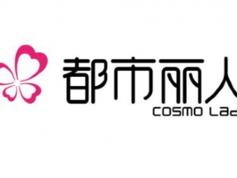 都市丽人
