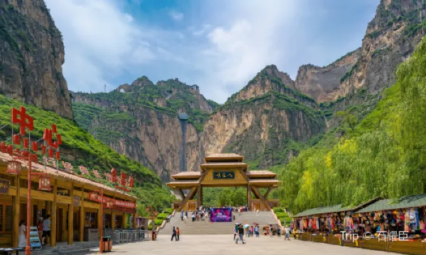 จุดชมวิวไป่ชานเจียง