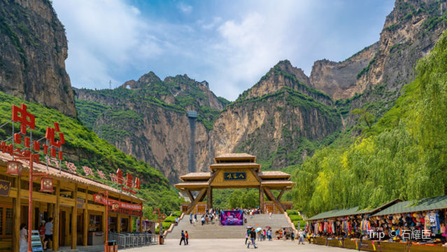 太行山大峽谷八泉峽景區