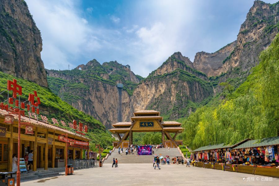 太行山大峽谷八泉峽景區