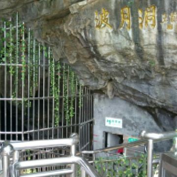 評論圖片 2