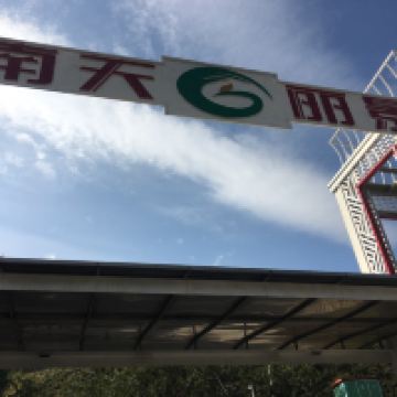 評論圖片 1