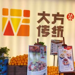 Dongdafang(An Ji Yun Hong Er Dian ) User Photo