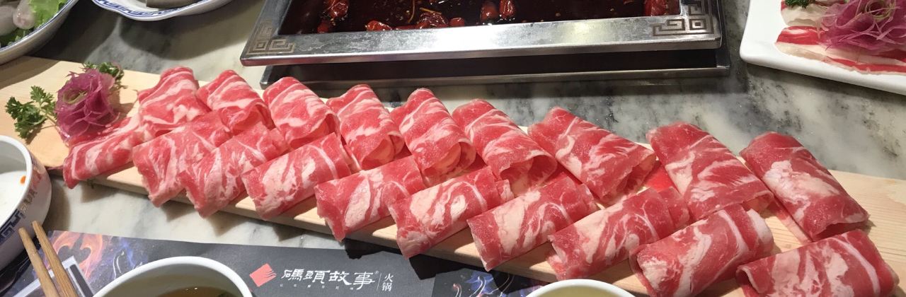 码头故事火锅(靖远店)