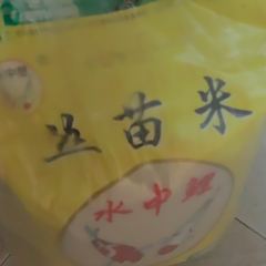 快活林食家張用戶圖片