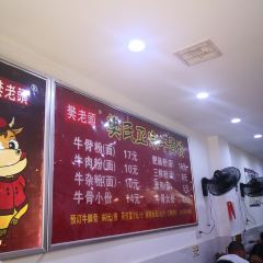 FAN LAO TOU FAN SHI ZHENG ZONG NIU GU FEN User Photo