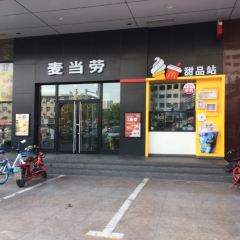 McDonald's (zhenhua) User Photo