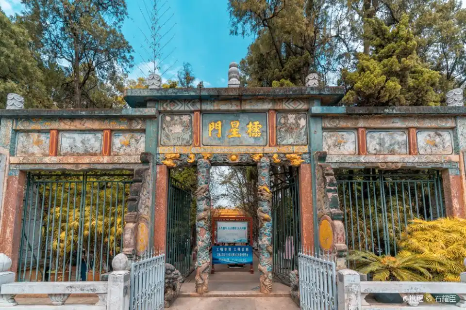 Hotel in zona Latticework Star Door of Temple of Literature