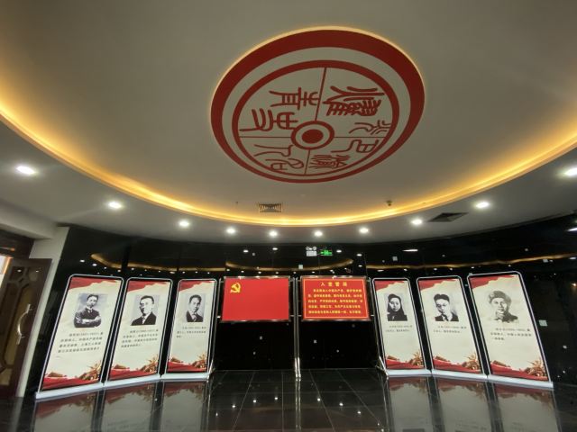 重慶曆史名人館