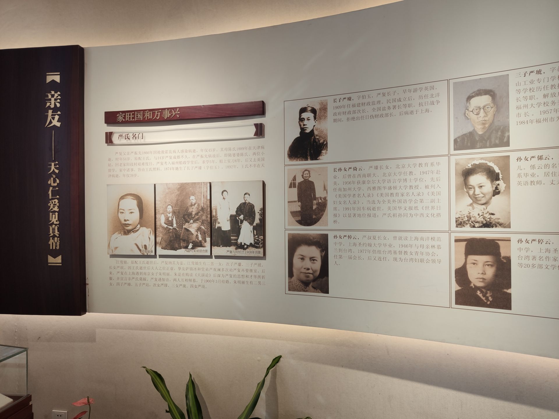 Yanfu Former Residence Travel Guidebook Must Visit Attractions In Fuzhou Yanfu Former Residence Nearby Recommendation Trip Com Yanfu Former Residence Travel Guidebook Must Visit Attractions In Fuzhou Yanfu Former Residence Nearby Recommendation Trip Com