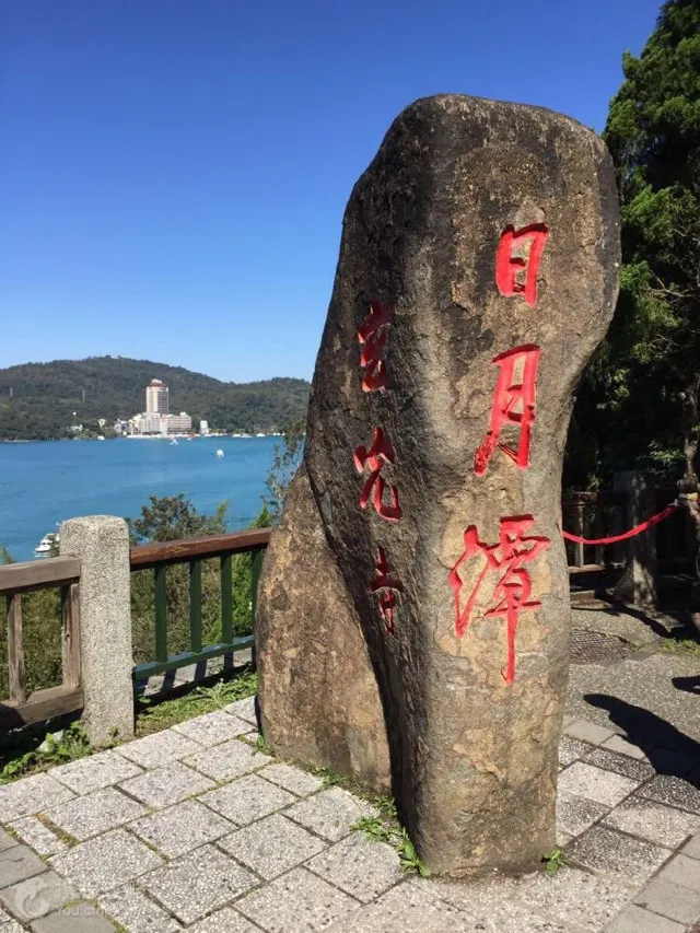 A Practical Strategy for Visiting Sun Moon Lake