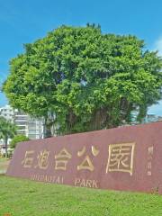 Shipaotai Park (Park of Stone Barbette)