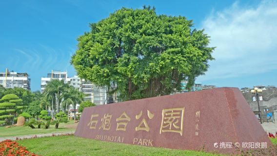 【汕頭純玩一日遊】陳慈黌故居+小公園+潮汕歷史文化博覽中心