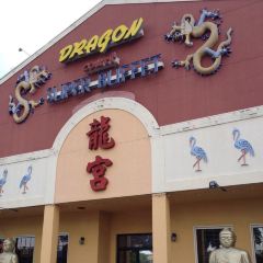 Dragon Court Super Buffet User Photo