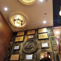 老雒阳面馆(纱厂路店) User Photo