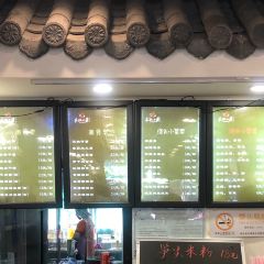木叔小面(佳林路店) User Photo