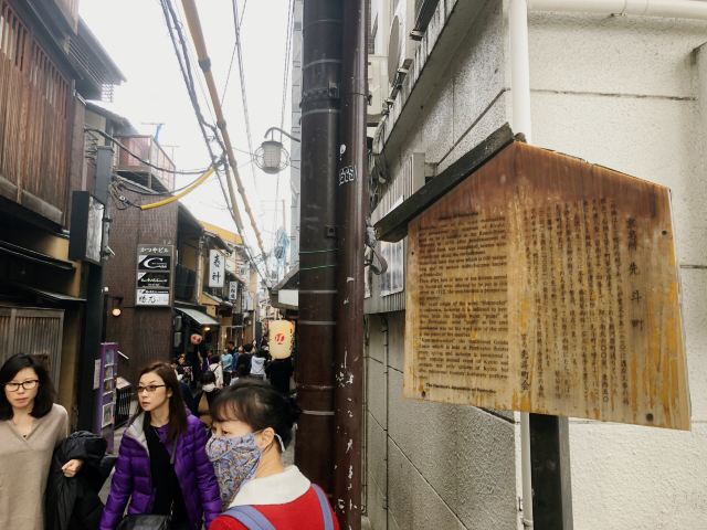 先鬥町