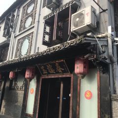 玉楼春(卧龙桥店) User Photo