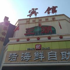 王潮活海鲜自助·蒸汽海鲜 User Photo