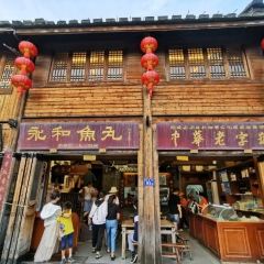 YONGHE FISH BALL User Photo