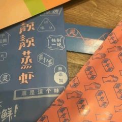 蝦忙（書院路店）張用戶圖片