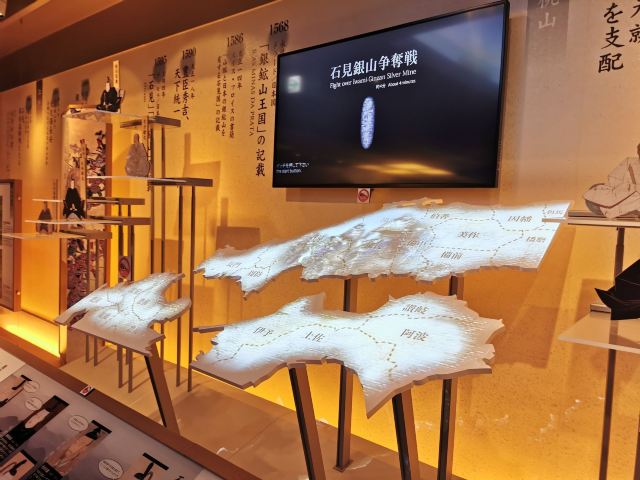 Iwami-Ginzan Silver Mine World Heritage Center
