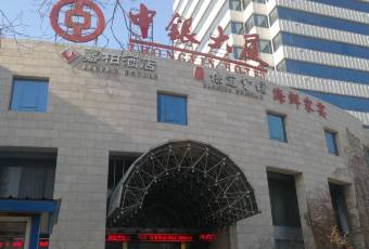 Baodinghuiguan (zhongyin) user photo